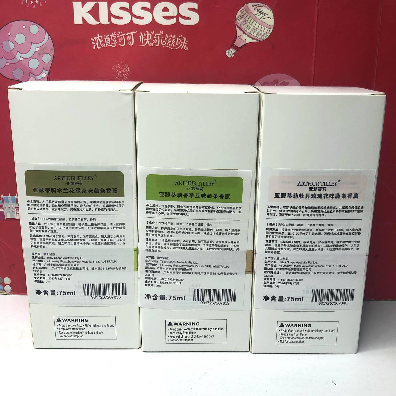 年度必冲好货!澳大利亚进口无火藤条香薰75ml室内扩香除味摆件
