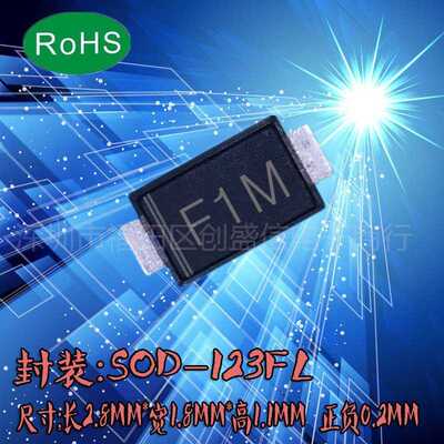 F1M SOD-123FL小体积封装 贴片快恢复二极管 FR107W贴片 1A 1000V