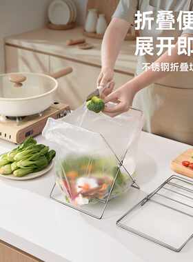 sp sauce不锈钢折叠垃圾架厨房台面水槽垃圾分类塑料袋支架抹布架
