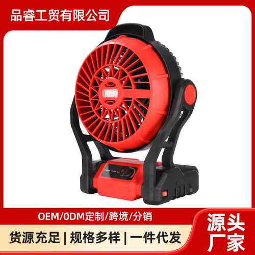 新品户外风扇无极调速充电式锂电池风扇便携照明家用露营
