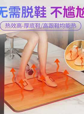 碳晶地暖垫暖脚暖脚宝取暖神器暖脚暖腿加热垫加热脚垫包邮