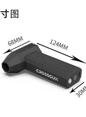 crossgun机甲风车载户外带灯露营烧烤手持除尘机充气筒高速涡轮扇