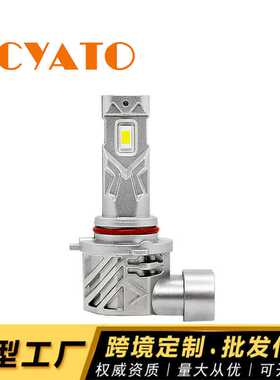 TCYATO J1汽车led大灯大功率H11大灯雾灯远光HB4近光9005直插9006