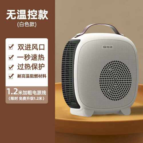 取暖器DNF-N3暖风机小太阳热风机室内电暖烤火炉家用电暖气