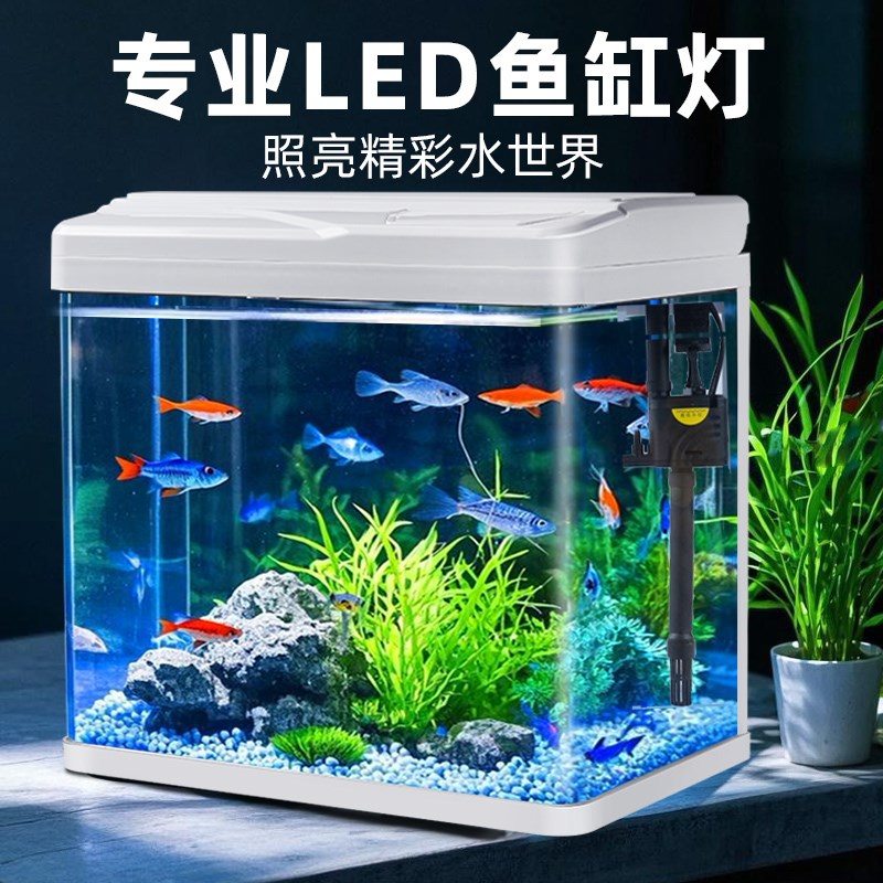 亚峰鱼缸客厅2026新款小鱼缸小型玻璃生态金鱼桌面家用懒人水族箱