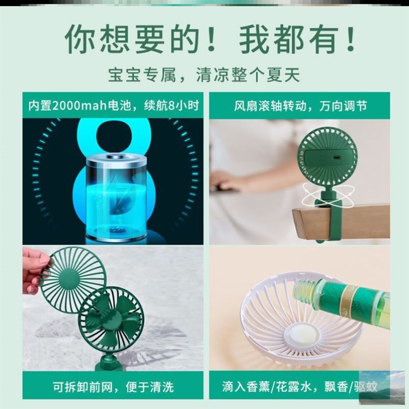 婴儿推车小风扇防夹手可充电大风力夹扇迷你小型随身儿童手腕风扇