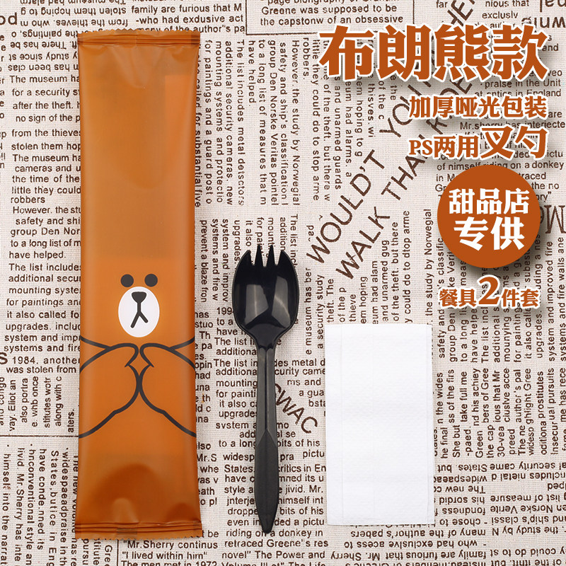 一次性筷子包邮餐具三四件套外卖快餐四合一套装定制纸巾勺子牙签