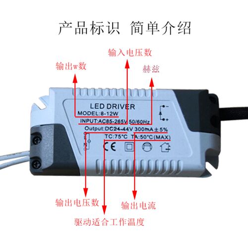 led天花灯筒灯射灯吸顶灯驱动整流器变压器3w5w7w12w18w24w36w