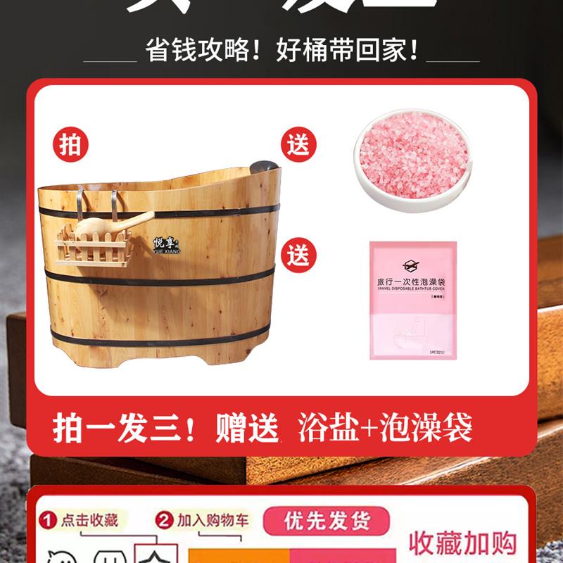 悦享香柏实木鹅蛋桶小户型浴室家用全身洗澡盆儿童大人全身沐浴桶