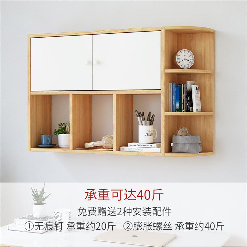 墙上书架置物架吊柜 爱特莱斯墙面收纳储物柜 承重力强书房客厅用