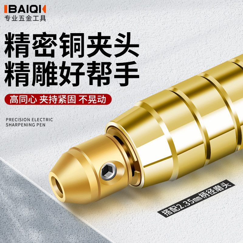 纯铜雕刻笔刻字机电动工具小型蛋雕石雕木雕核雕手磨机金属打标机