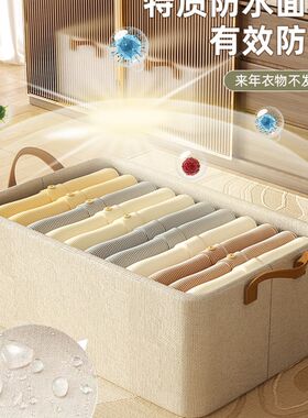 4个装 衣服收纳箱家用阳离衣物裤子整理衣柜分层厨房清洁工具套装