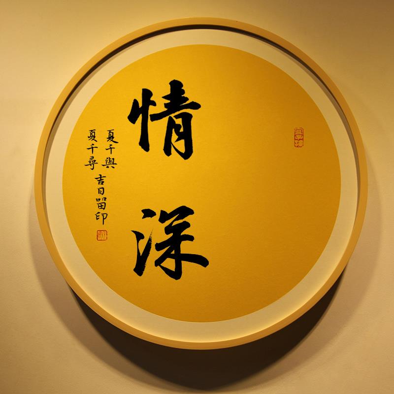 手足情深周岁字画兄妹满月脚印一家四口相框姐弟纪念品双胞胎宝贝