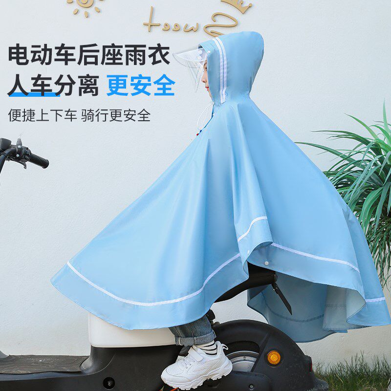 儿童新型雨衣坐电动车后座幼儿园专用防暴雨男孩女童2025新款雨披