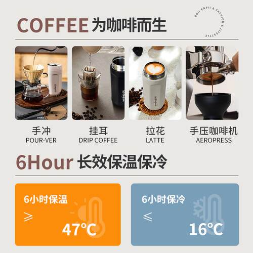 本因Boii咖啡杯高颜值咖啡随行杯不锈钢保温杯户外便携保冷水杯子