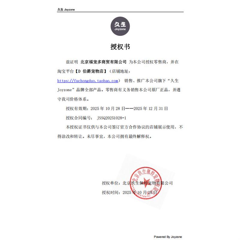 【老阳推荐】joyzone久生狗粮全价无谷营养成犬幼犬粮益生菌犬粮