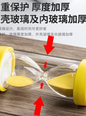 沙漏计时器儿童学生学习做题作业防摔30分钟漏斗流沙瓶定时提醒器