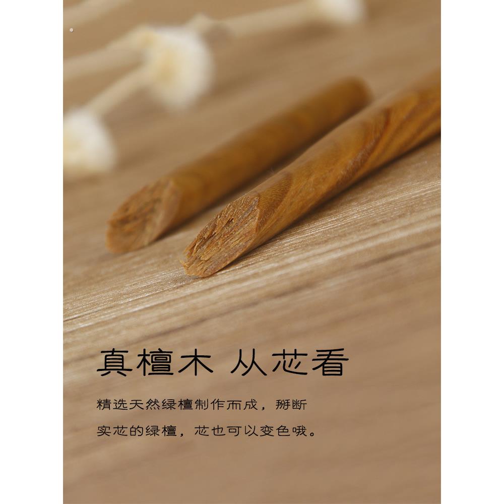 发簪木簪子古风绿檀女盘发日常简约挽发木质现代檀簪檀木小众汉服