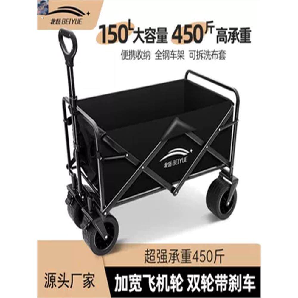 露营车10寸坦克轮户外可折叠推超大营地车摆摊小推车野餐车手拉车