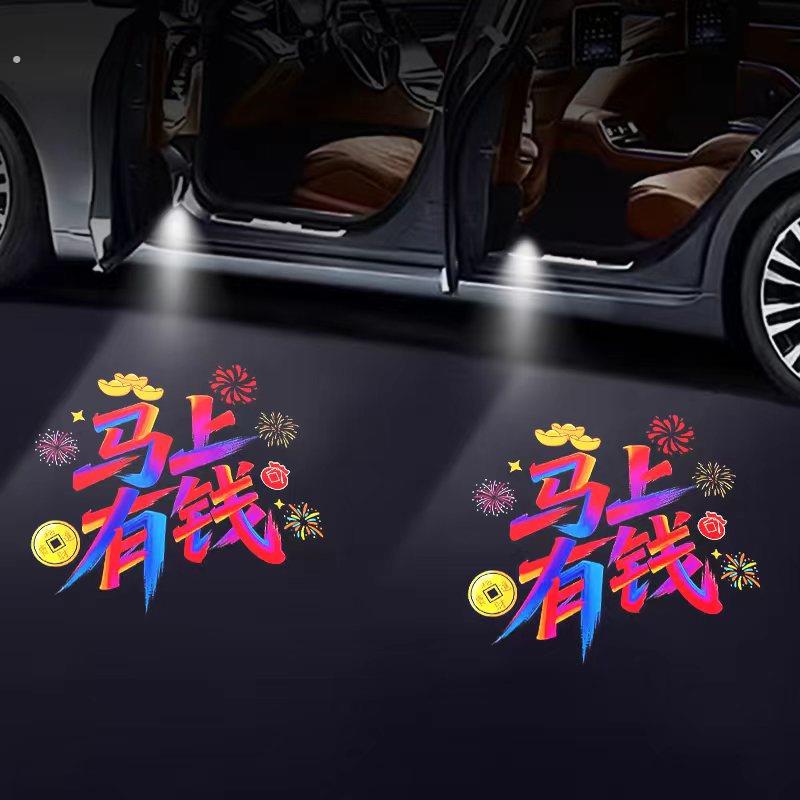 无损安装高清汽车投影灯开门迎宾灯自动感应灯车载氛围灯照地灯