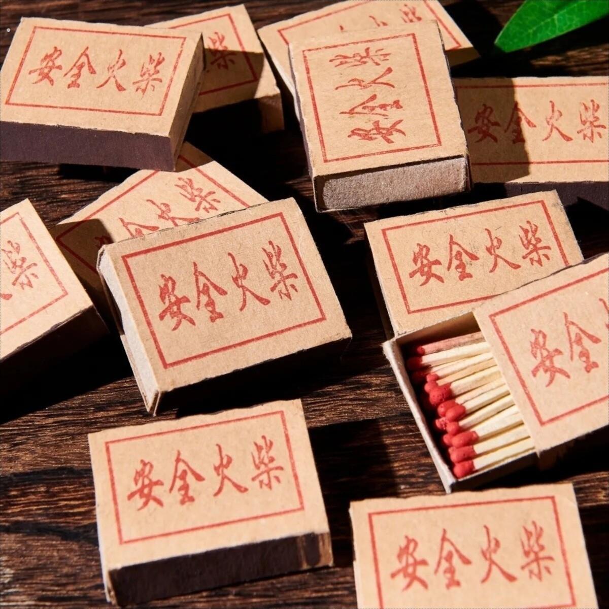 【十万人收藏】回忆童年时光老式火柴家用火柴复古一次性安全火柴