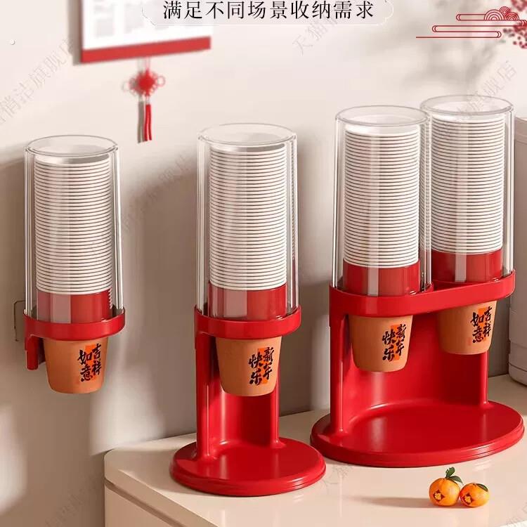 一次性杯子取杯器壁挂式免打孔台面饮水机水杯收纳层架纸杯架取杯