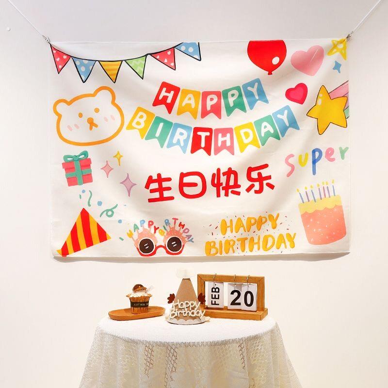 宠物蛋糕生日氛围布置装饰拉旗派对布景喵汪厨房 狗狗猫咪