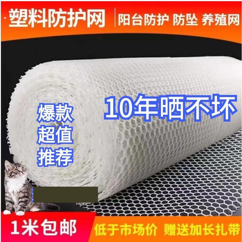宠物狗笼垫兔笼猫笼塑料网格脚垫荷兰猪豚鼠垫子鸡鸭鹅漏粪垫子