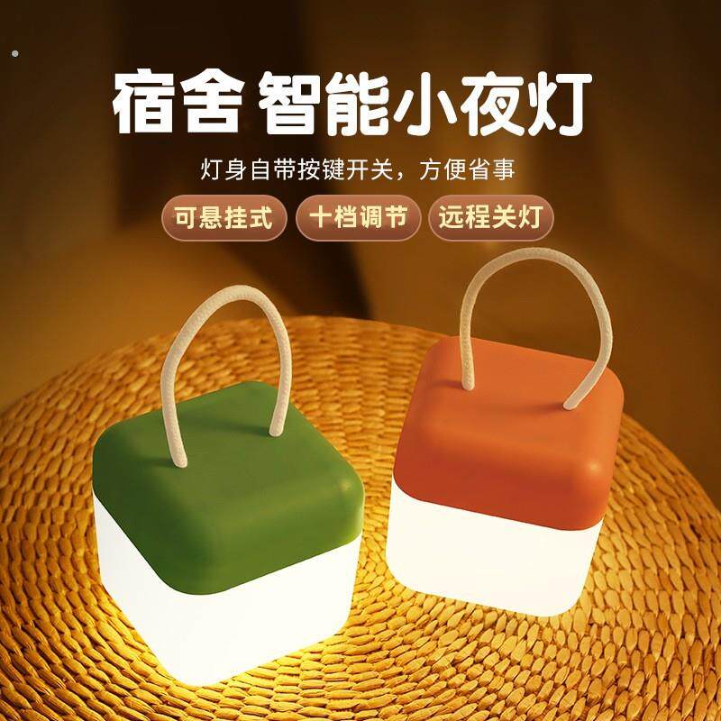 小夜灯宿舍床上用护眼学习悬挂式充电款大学寝室宿舍灯小夜灯床上