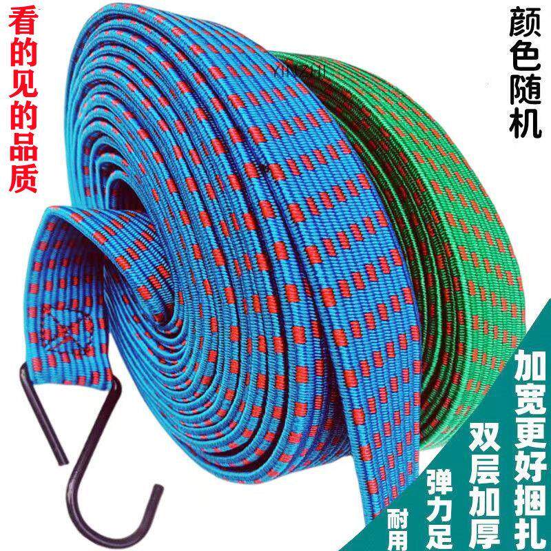 加厚弹力绳摩托车捆绑带电动车箱货带行李绳松紧带绑货绳子工具