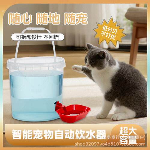 爆火新品猫咪狗狗饮水机宠物自动喂水器大容量水桶饮水器小狗智能