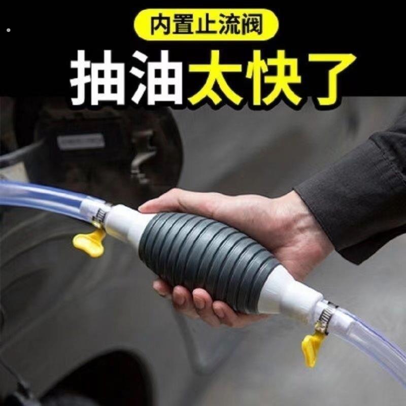抽酒神器自吸手动抽水小型家用抽油器压水器饮水机管取酒器泵软管
