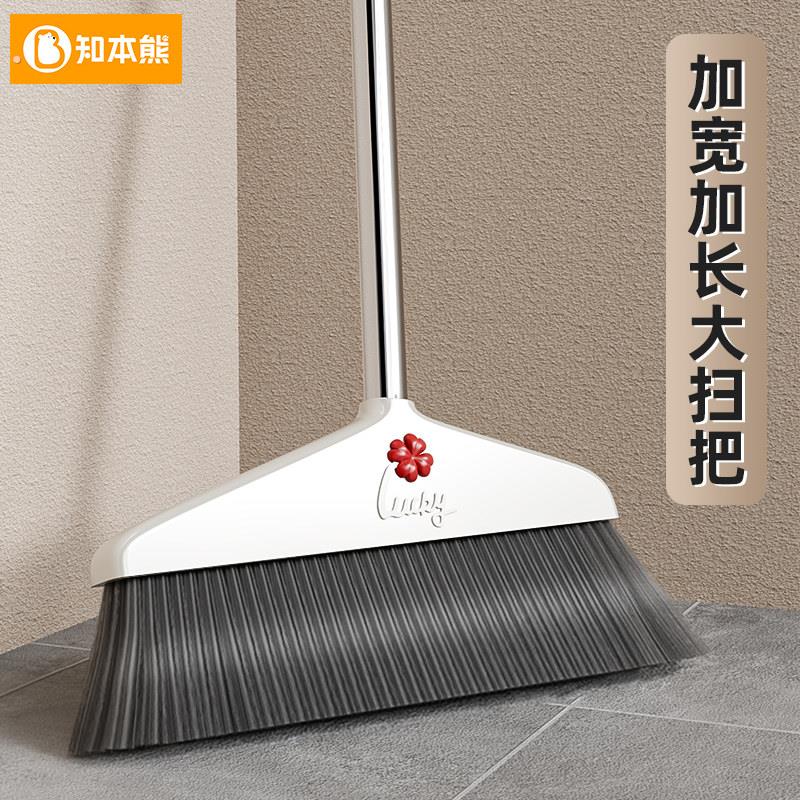 扫把簸箕家用软毛单个加长加厚扫地加大头发笤帚室外扫帚套装神器