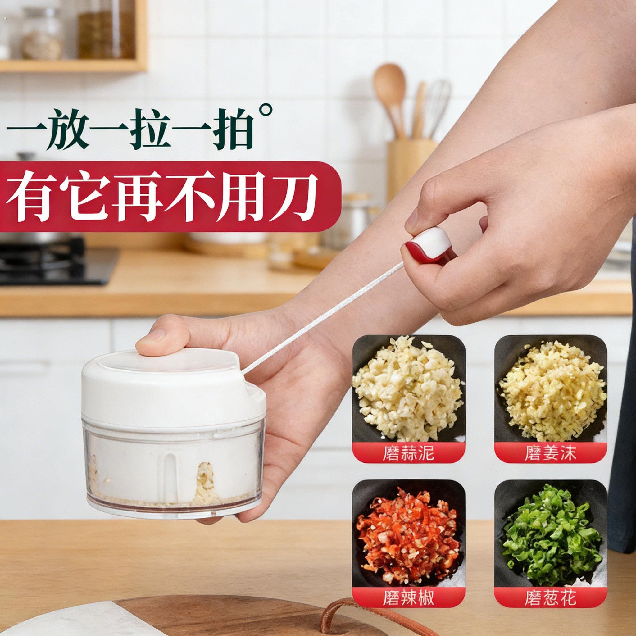 创意小型食材料理机拉蒜器小旋风辅食料理机手动捣蒜泥厨房小工具