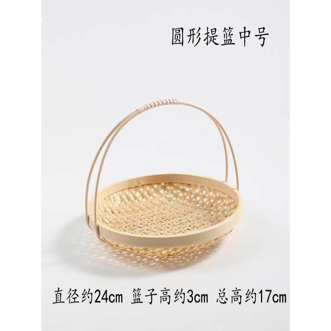 竹编簸箕竹篮子点心托果盘圆形提手多层小竹篮果篮带木架子小道具