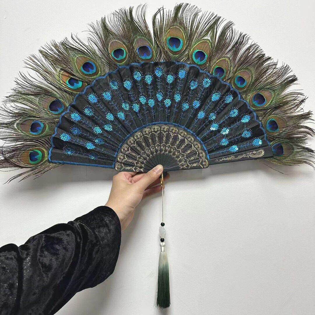 古风孔雀羽毛折扇亮片刺绣扇子古典摄影拍照舞蹈演出装饰扇国风