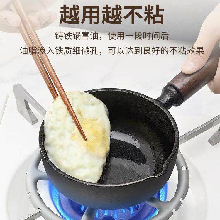 新款热油小锅泼油铸铁煎蛋锅不粘平底锅蛋饺锅迷你小铁锅煎蛋神器