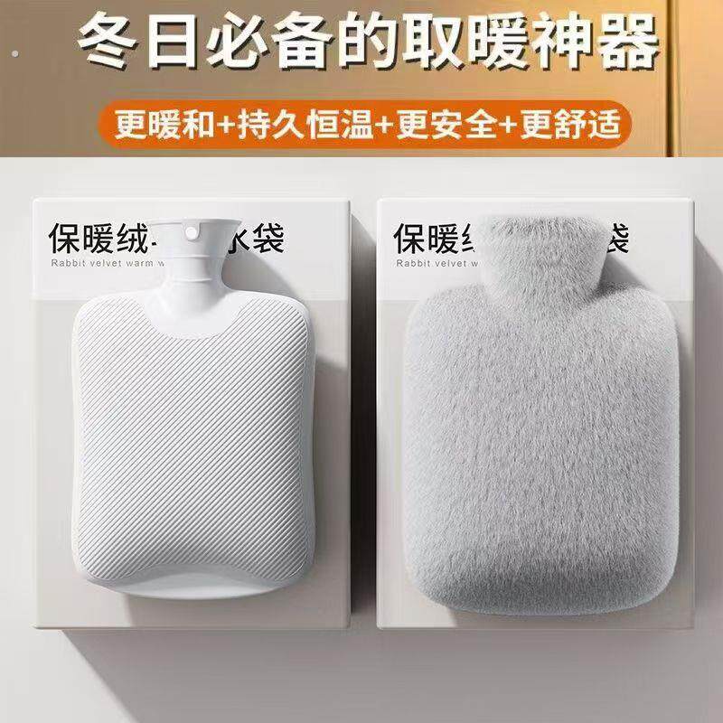 热水袋注水暖水袋女生暖手热敷暖脚神器可爱毛绒布套安全不漏