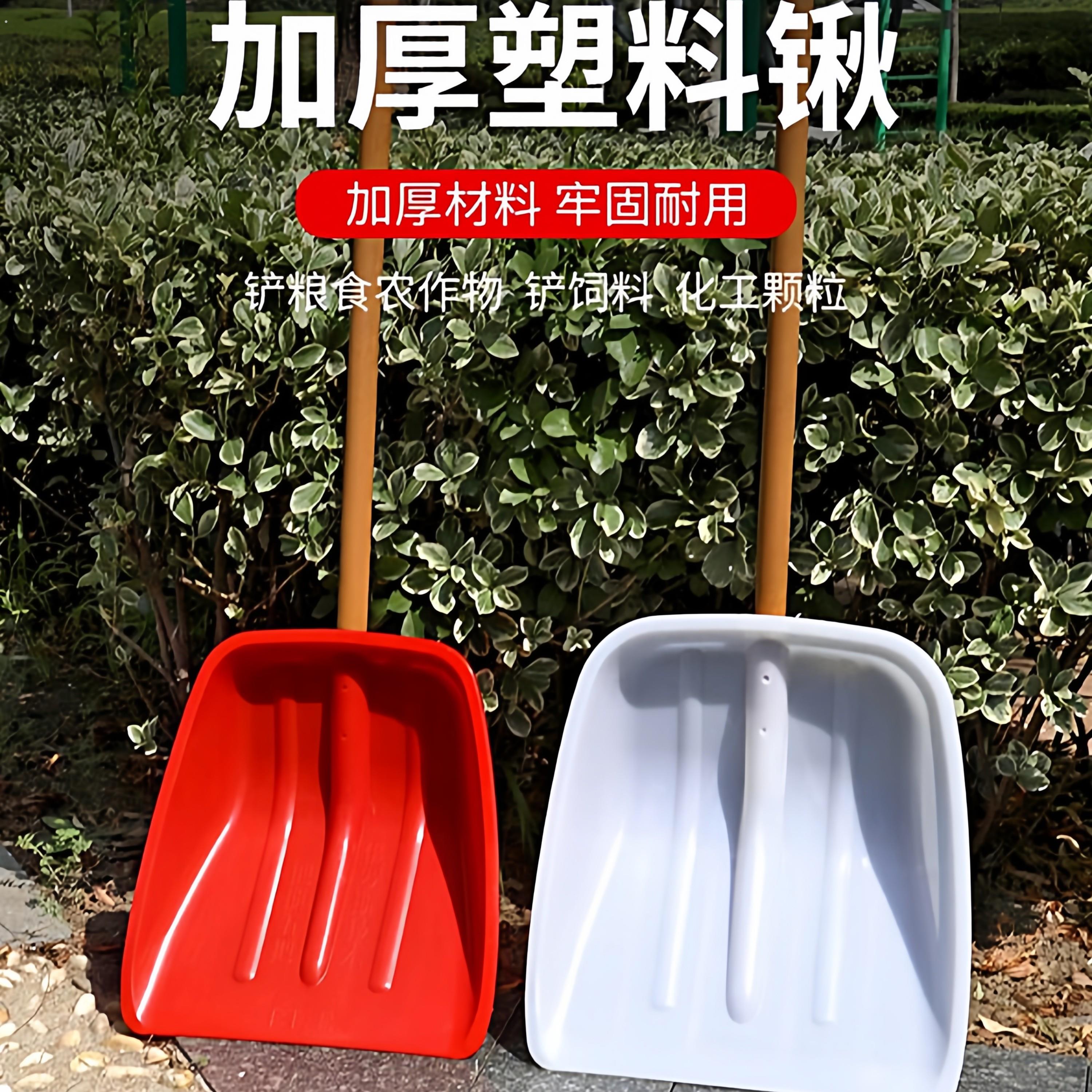 塑料锨铲子农用工具加厚钢化粮食锹大小号清粪铲粪除雪推扫雪神器