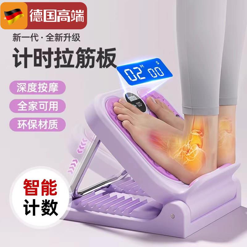 德国拉筋板斜踏板拉伸腿神器小腿腿部拉伸板神器站立斜板康复器材