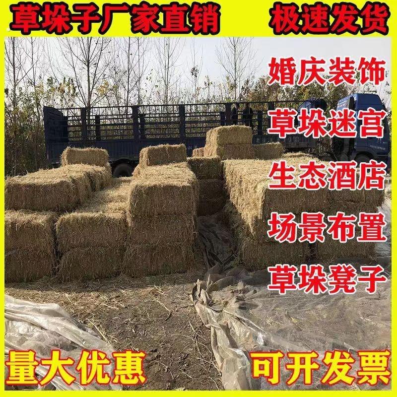 草垛方形装饰农家乐草垛子摄影道具秸秆谷草捆铺圆形谷堆干稻草堆