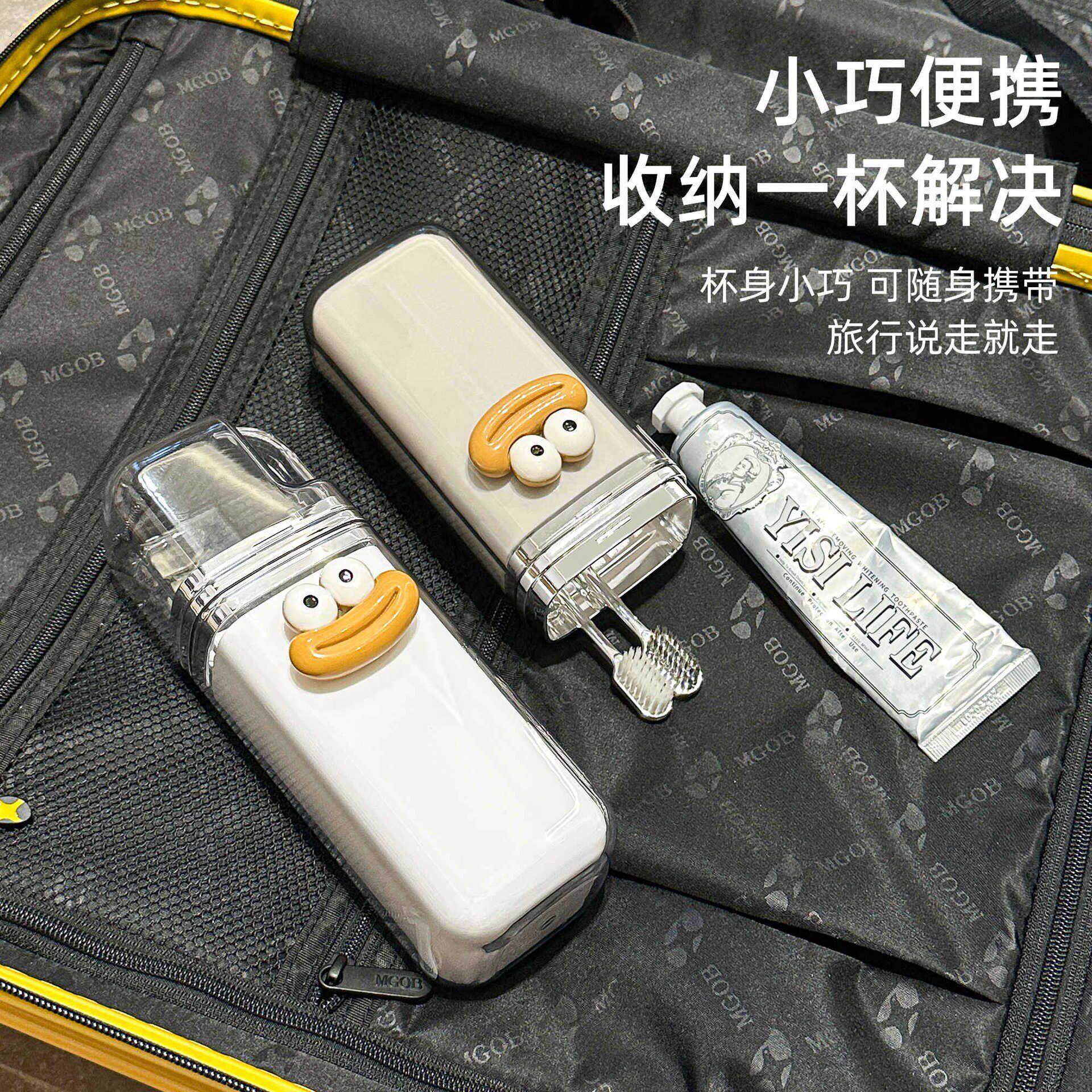 旅行洗漱杯旅游用品家庭旅行漱口杯收纳盒三合一漱口杯户外便携式