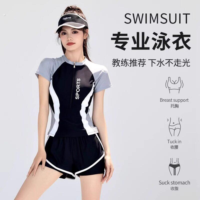 德国夏季女士泳衣女夏高级感保守两件式遮肚显瘦专业泡温泉舒适泳
