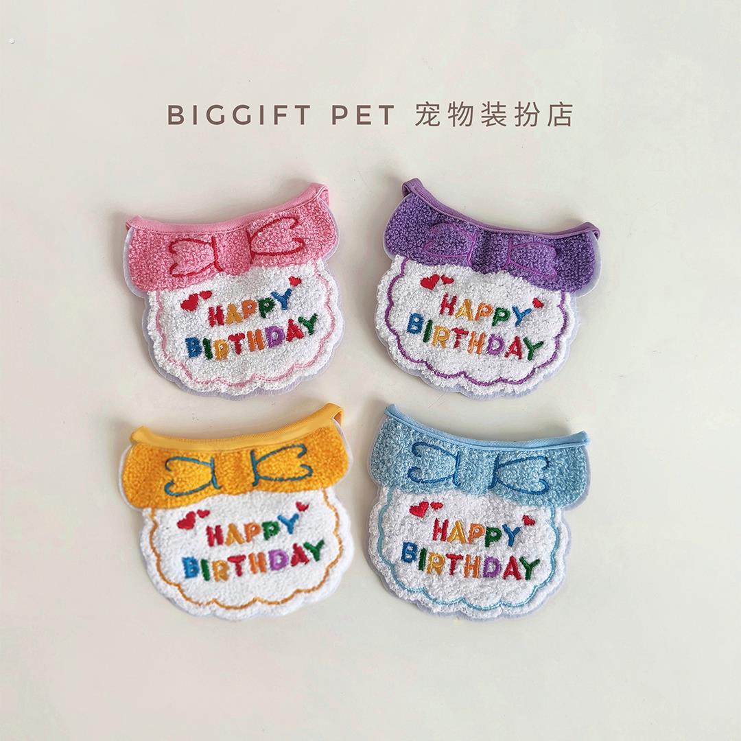韩版可爱猫咪狗狗蝴蝶结生日围脖围兜口水巾宠物装饰拍照饰品道具