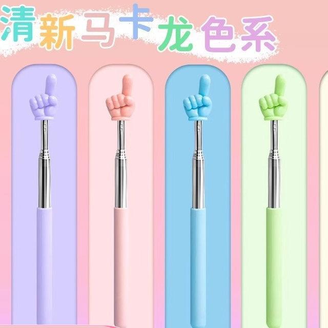 可伸缩教师专用伸缩教鞭黑板用可触控屏幕灵敏教棒教杆教棍上课指