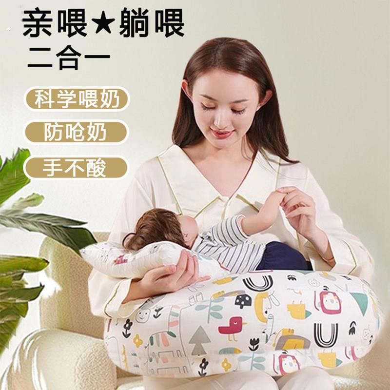 哺乳枕头坐哺乳神器抱睡月子产妇护腰靠垫母乳亲喂解放双手斜坡枕