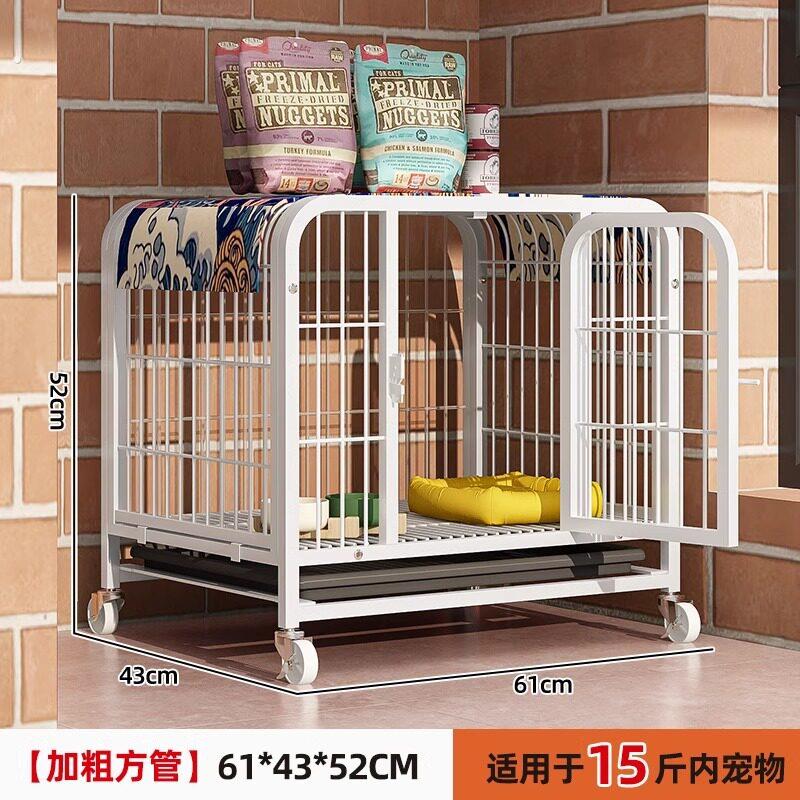 狗笼子室内中大型犬围栏家用带厕所一体式加高加厚可移动宠物狗笼