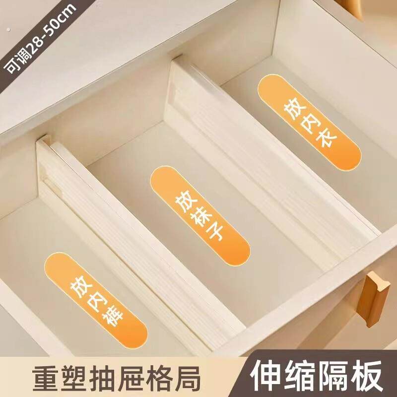 可伸缩抽屉收纳分隔板衣柜分层整理神器衣物袜子内衣分割隔断挡板