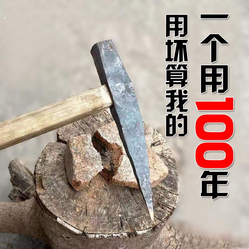 老式手工锻打挖石头挖煤矿农用镐头农用采挖煤工具尖镐破冰岩镐头
