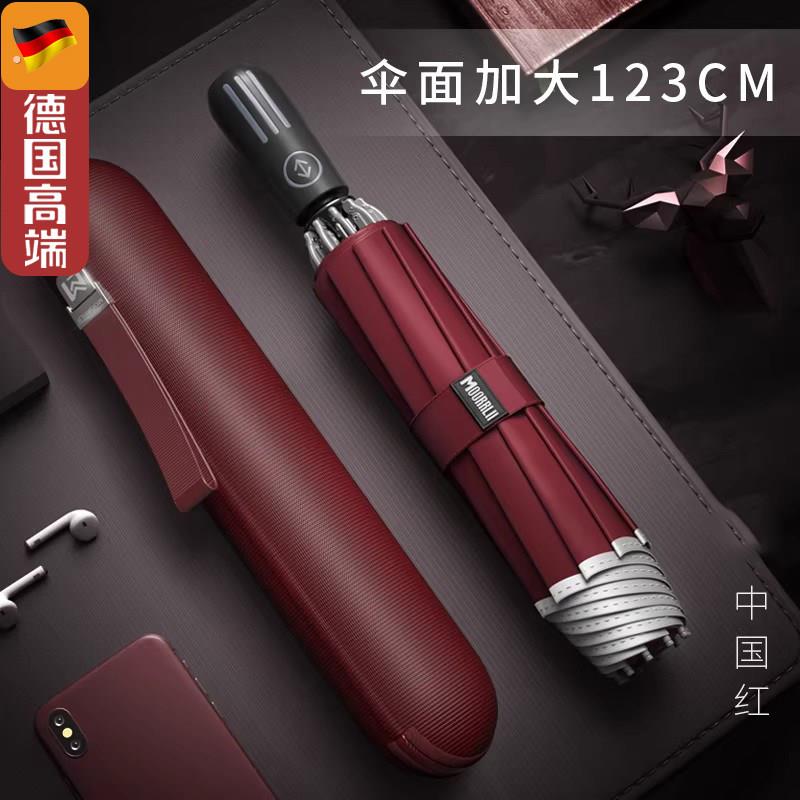 德国全自动折叠雨伞男加大加固超大号加厚抗风暴雨反向自动收缩伞